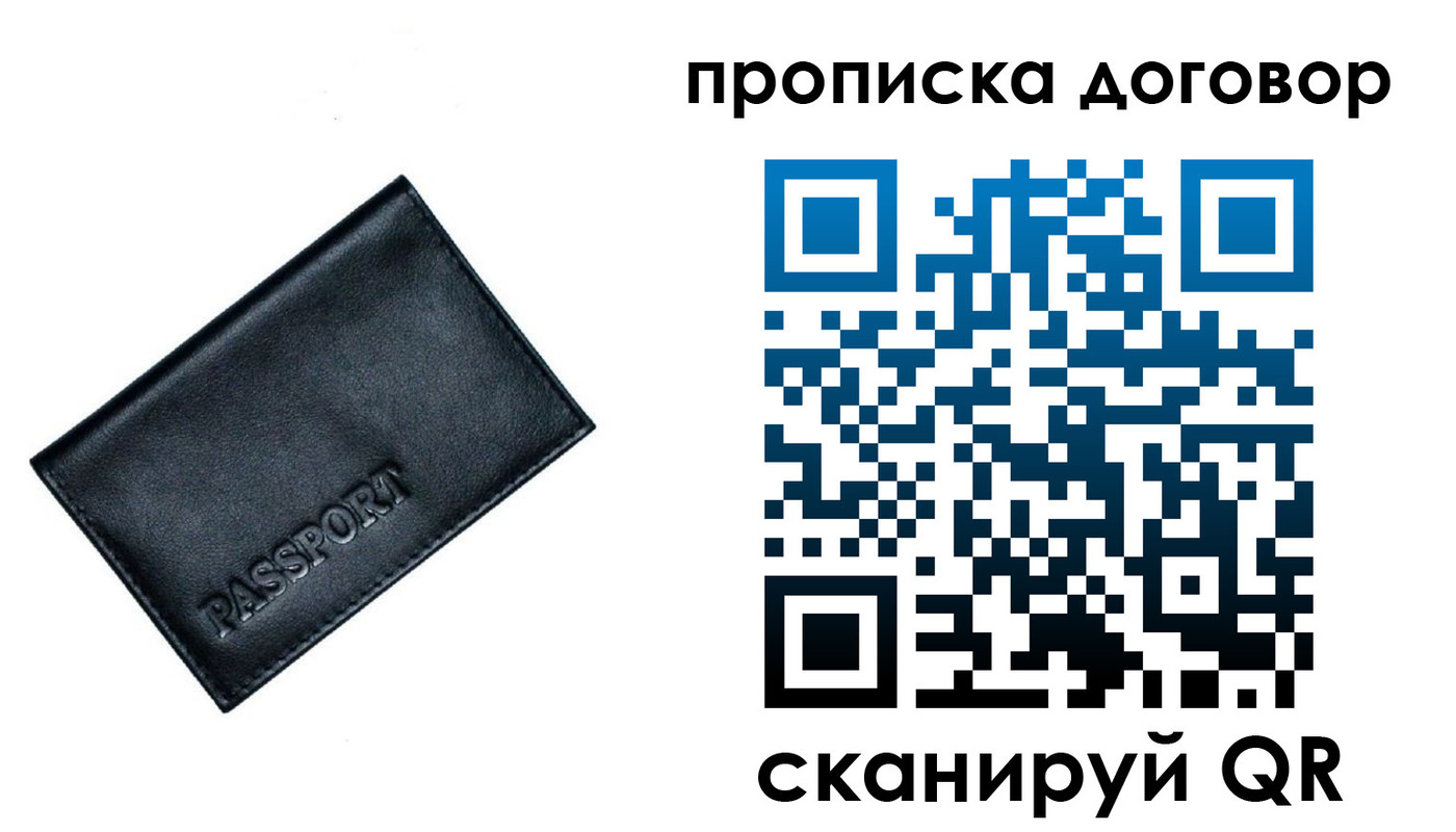 форма 3 в Самаре