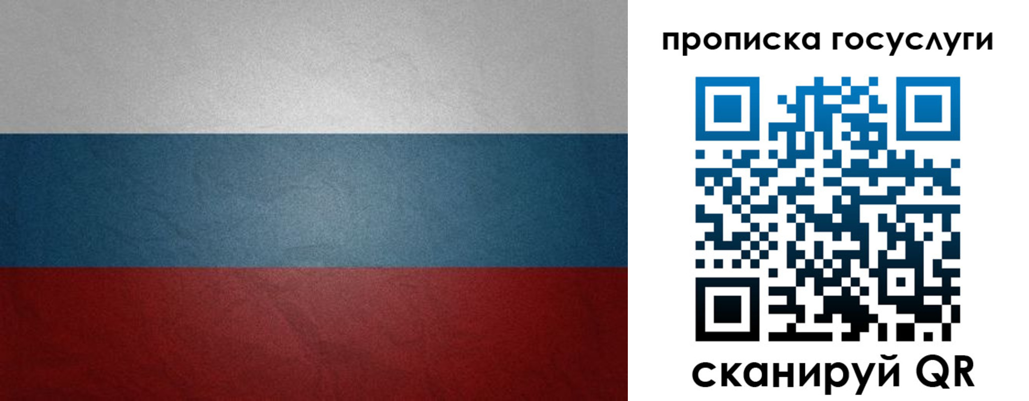 регистрация для школы в Самаре